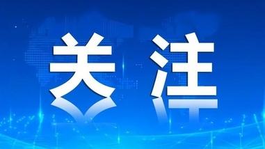 唐山市首个音乐疗愈教育实践基地成立