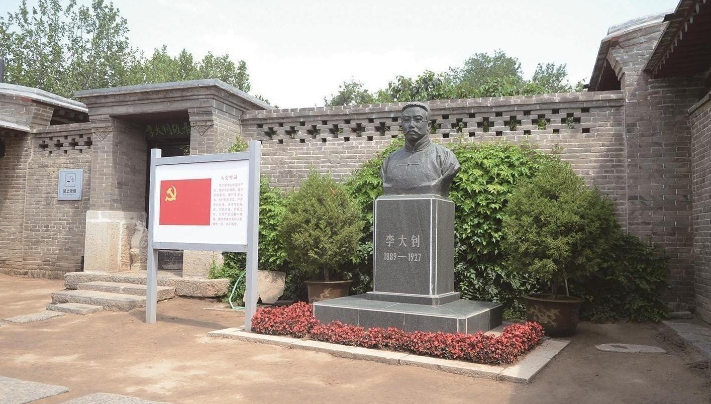 乐亭李大钊纪念馆：红色宣讲传薪火 基因赓续启新程