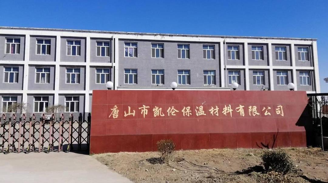 外贸优品“云”端突围丨搭建信息桥梁，帮耐火材料企业找市场