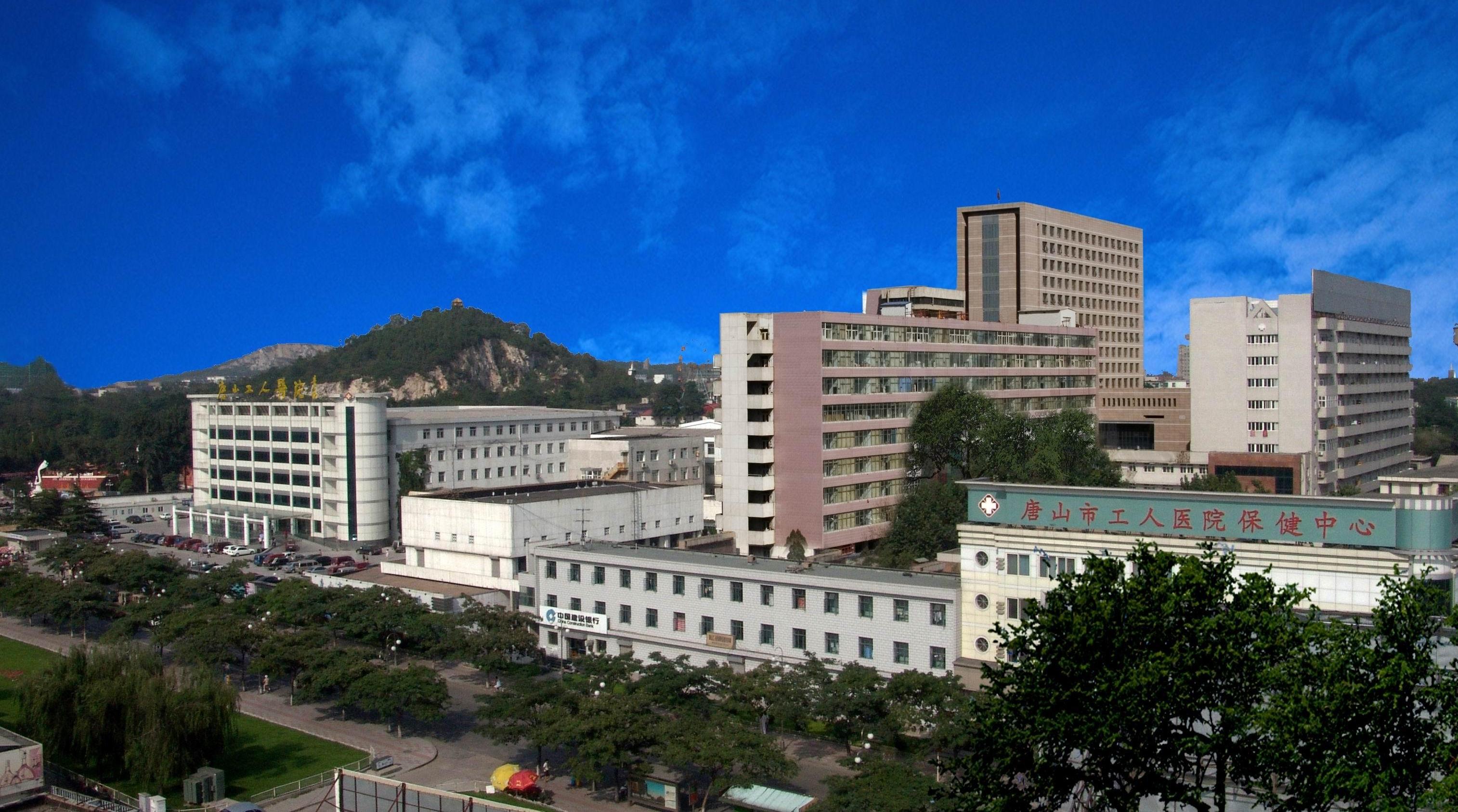 唐山市工人医院举办“国际癫痫关爱日”健康义诊活动