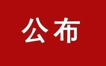 2025年丰南区中考成绩一分一档公布
