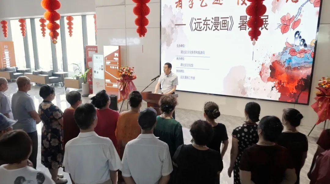暑享艺趣 漫绘时光 | 远东漫画暑期展小记