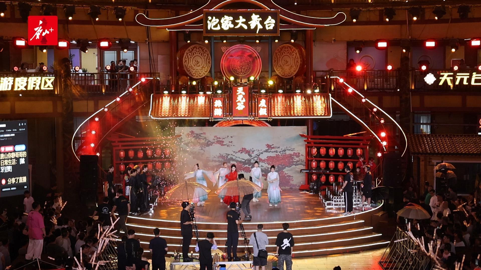 民间舞台点燃经济热火！直播产业发展交流会在唐山迁安举行