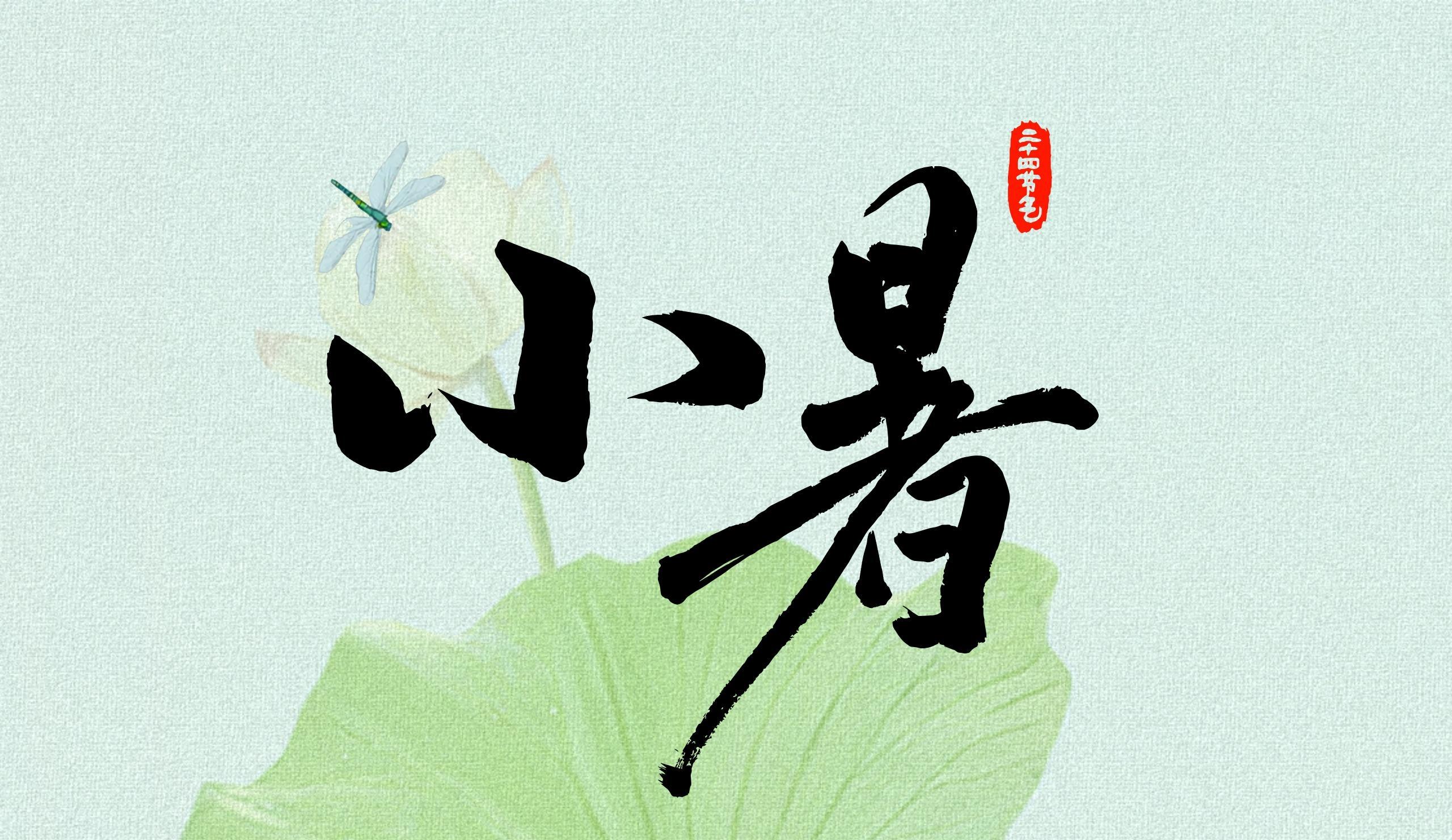 С