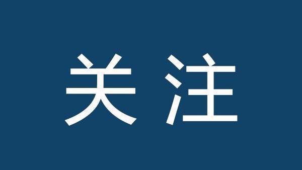 7月18日，滦州现场招聘会！