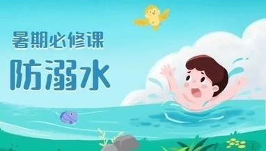 唐山市2025年版“防溺水地图”！