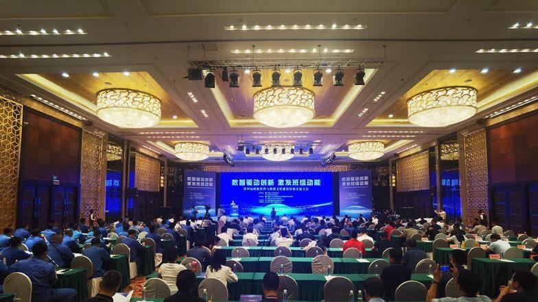 第四届企业班组管理与班组文化建设经验交流大会在唐山举办