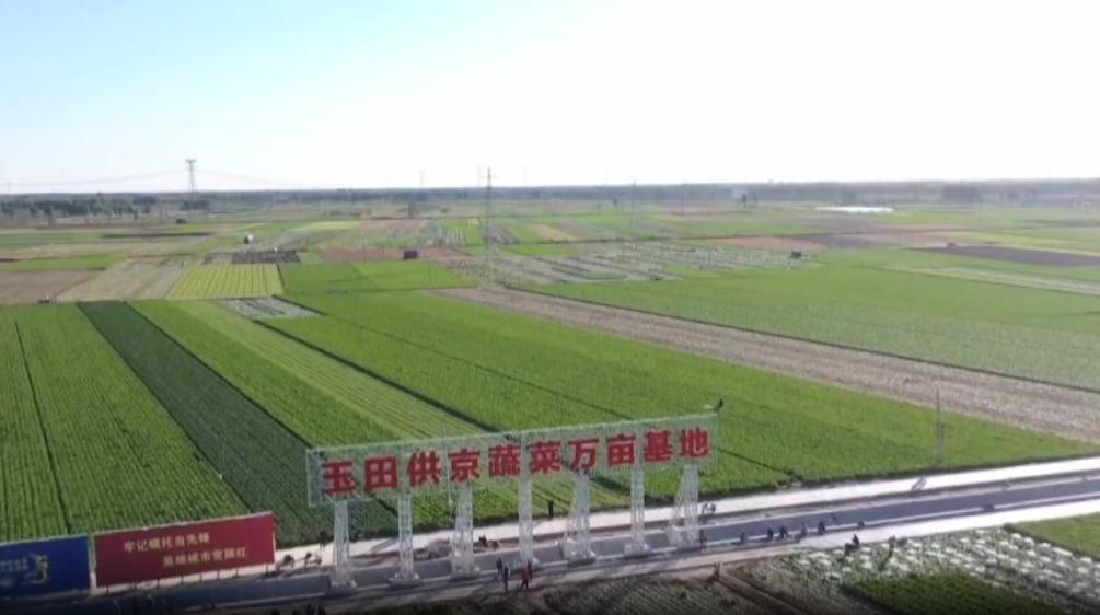 玉田与北京新发地达成战略合作协议