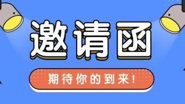 7月31日！唐山这场大型双选会等你来！