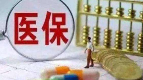 唐山市2025年度灵活就业人员职工医保参保缴纳指南及常见问题解答