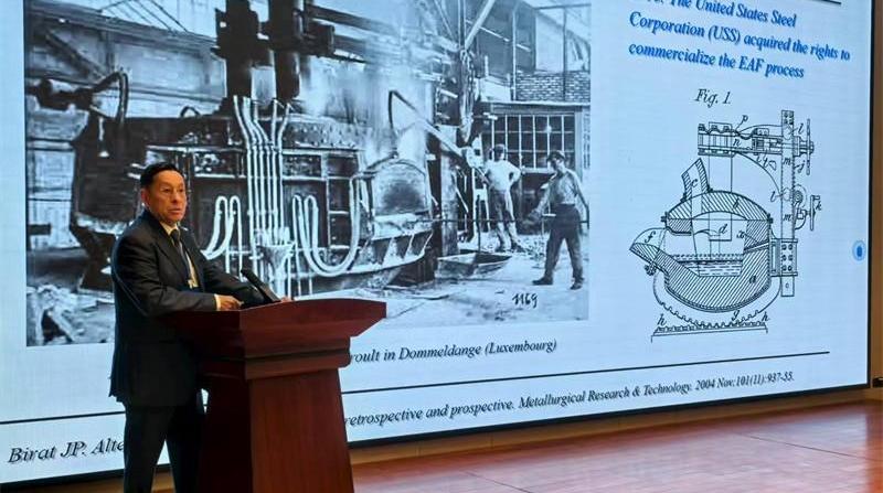 唐山市举办2025年国际钢铁创新应用场景对接活动