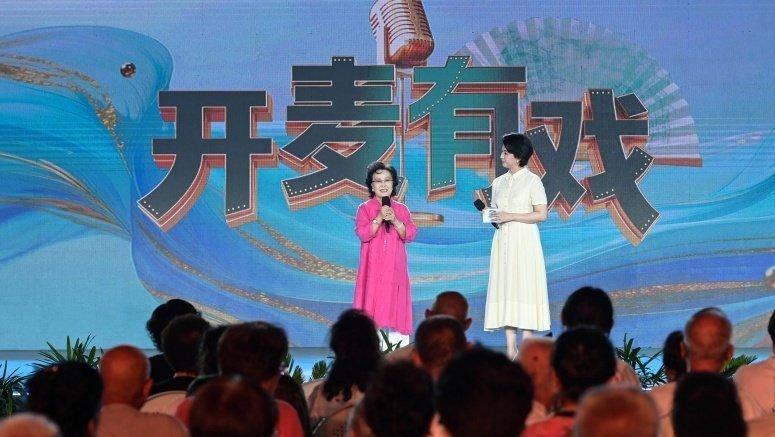 “开麦有戏——2025评剧戏迷季”在唐山滦州市举办