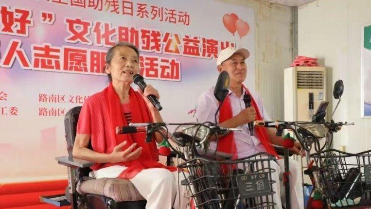杨玉芳：轮椅人生栉风沐雨见彩虹