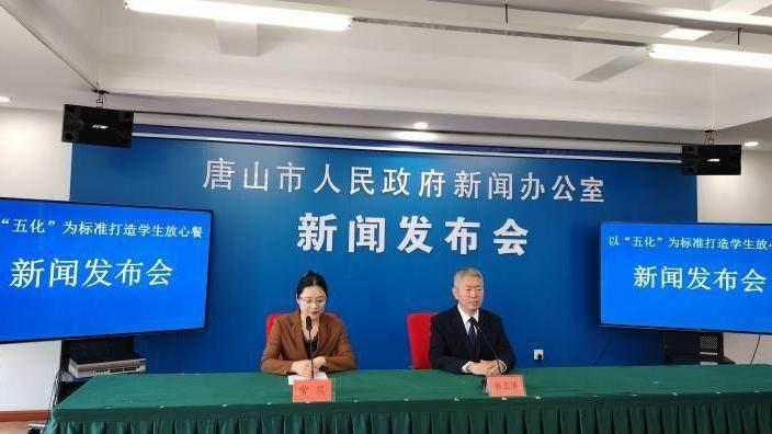 唐山市中小学食堂实现“互联网+明厨亮灶+AI”全覆盖