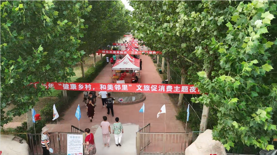 丰润举办文旅促消费主题夜市活动