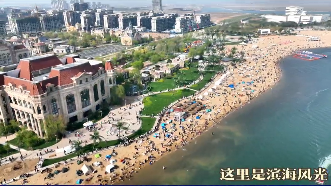 全国“铁人”邂逅滨海风光 欢迎你到唐山来