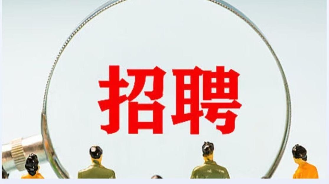 乐亭县事业单位公开招聘工作人员