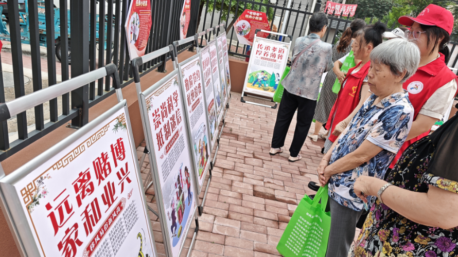 【移风易俗看基层】路南区：移风易俗除陋习 文明新风拂心扉
