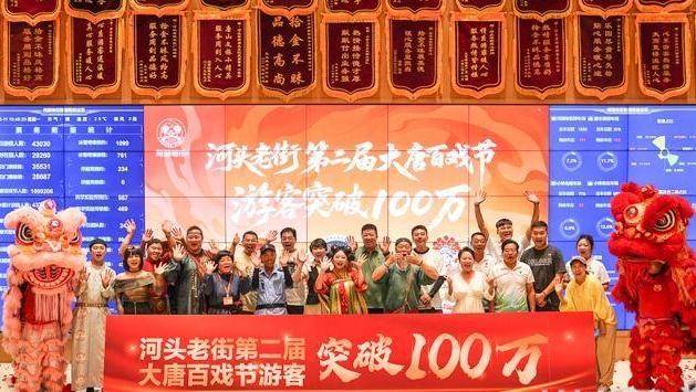 河头老街“大唐百戏节”游客破百万！