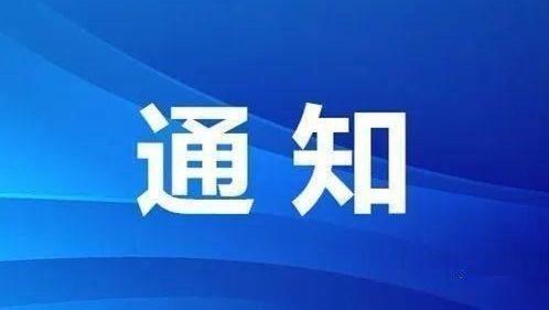 8月18日，滦州现场招聘会！