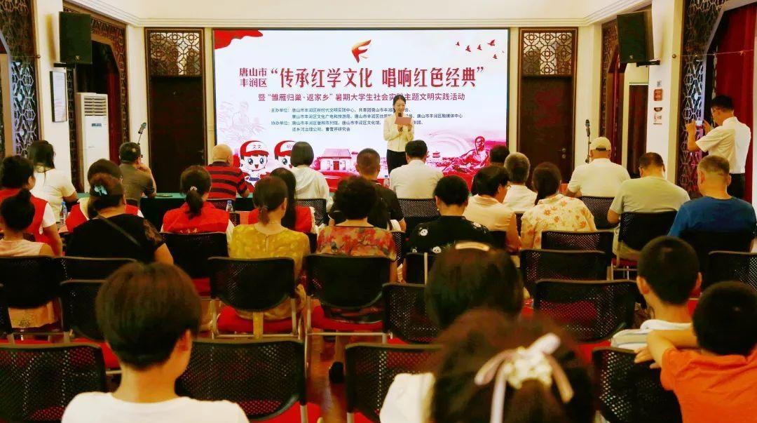 双争有我丨青春力量点亮文化传承！丰润这场活动太燃了！