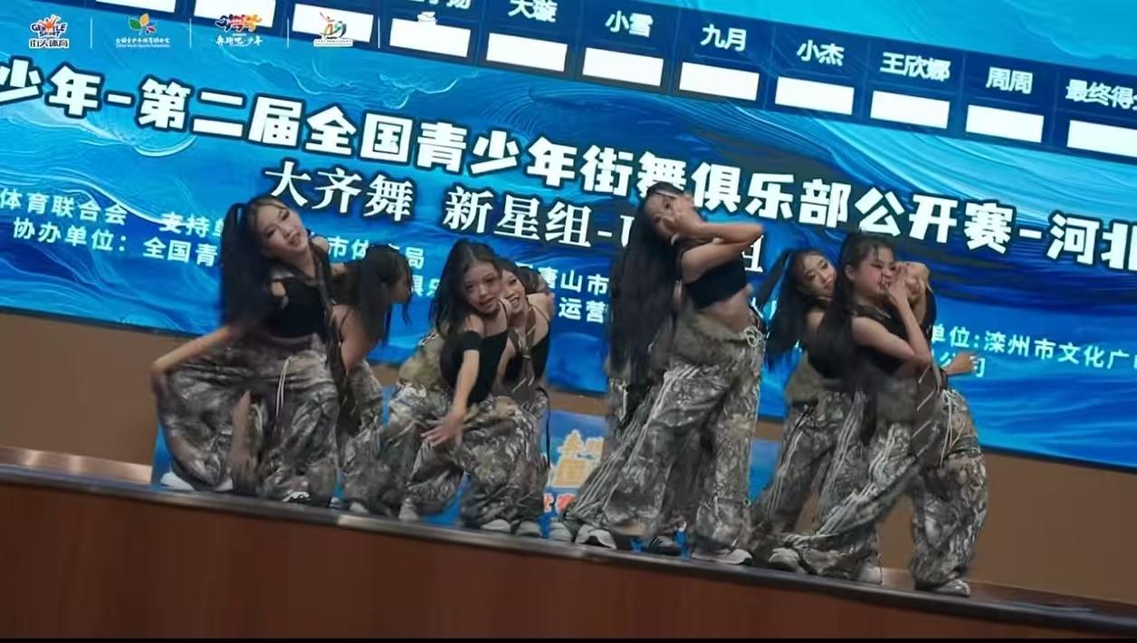 滦州刮起“街舞风” 少年秀出“潮”姿态