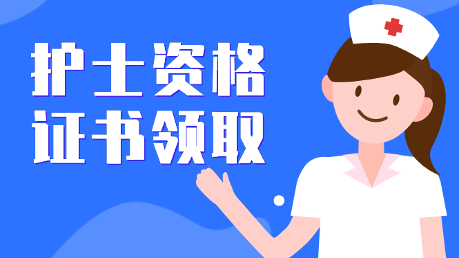 ɽķŻʿʸ֤֪ͨ