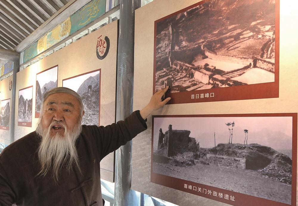 大刀魂鑄就新長城