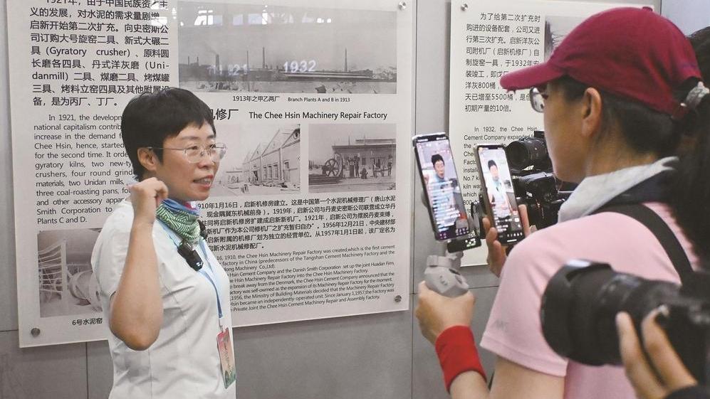 “曼行河北—渤海濱海篇”走進唐山