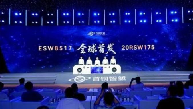 《河北日报》头版报道丨唐山两款高性能无取向电工钢产品全球首发