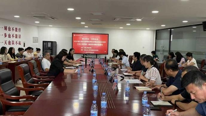 铭记历史 共筑未来丨唐山举行跨学段思政课集体备课