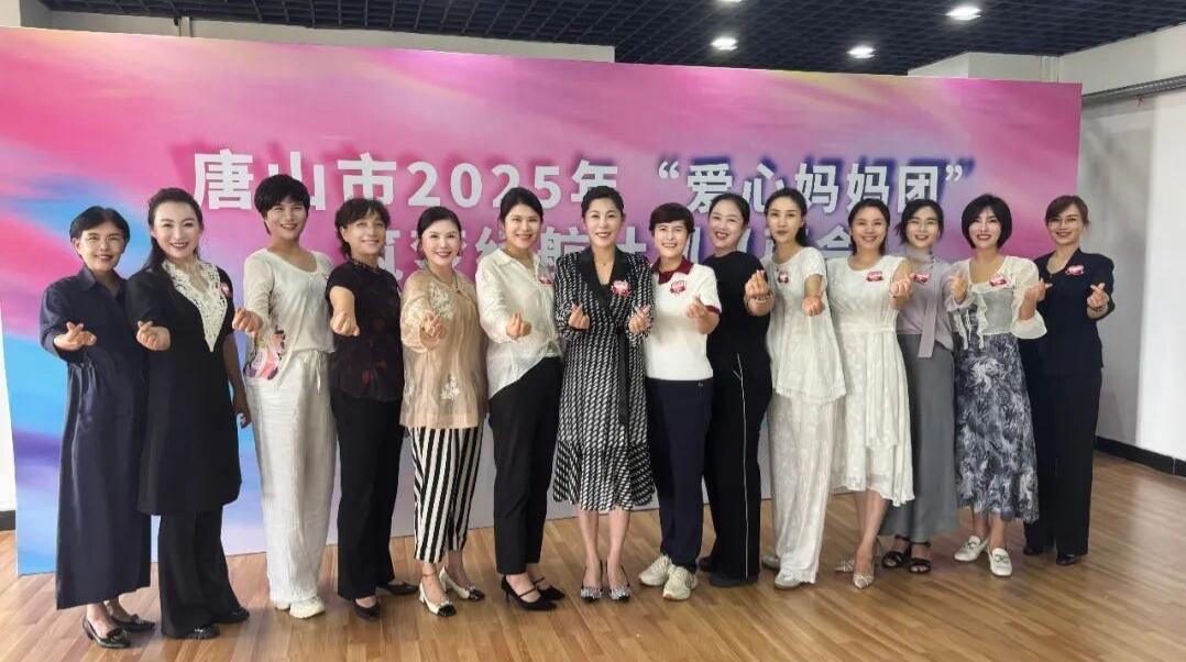 唐山市妇联联合市女企协帮扶30名困境大学新生