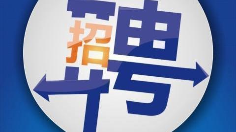 唐山市路南区人民法院公开招聘书记员