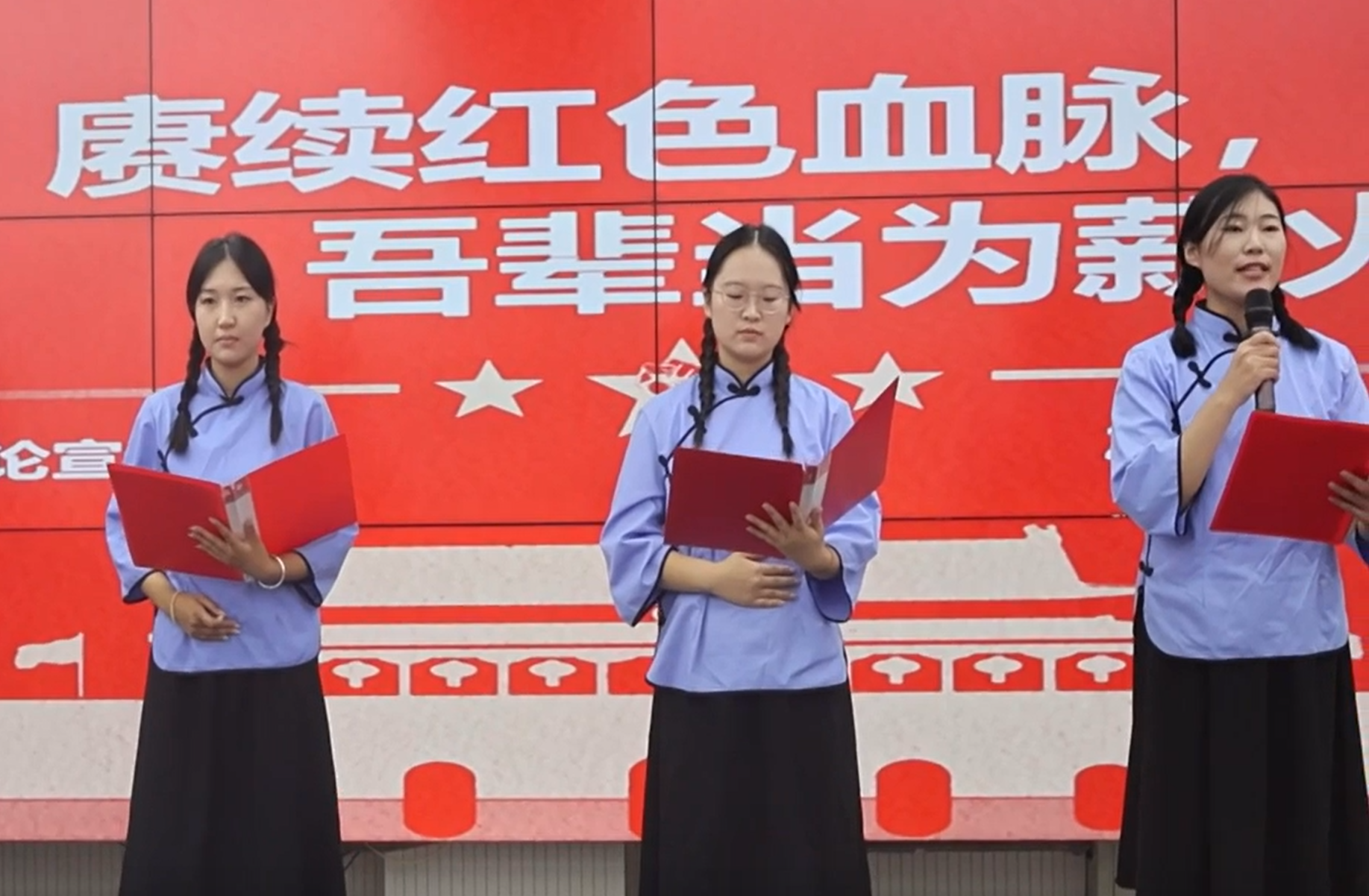 吾辈铭记历史 赓续红色血脉