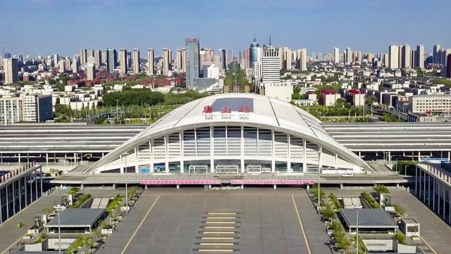 铁路唐山站“双节”预计发送旅客49万人次