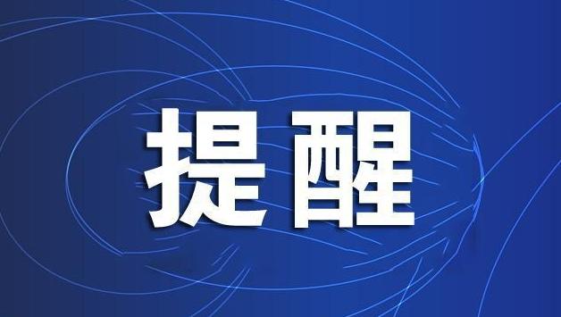 路北区人社局业务迁移通知