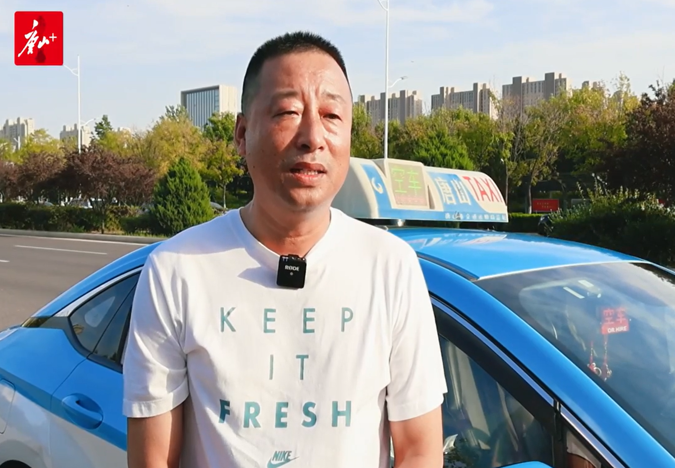 年迈老人买药遇困，“的哥”高师傅热情相帮