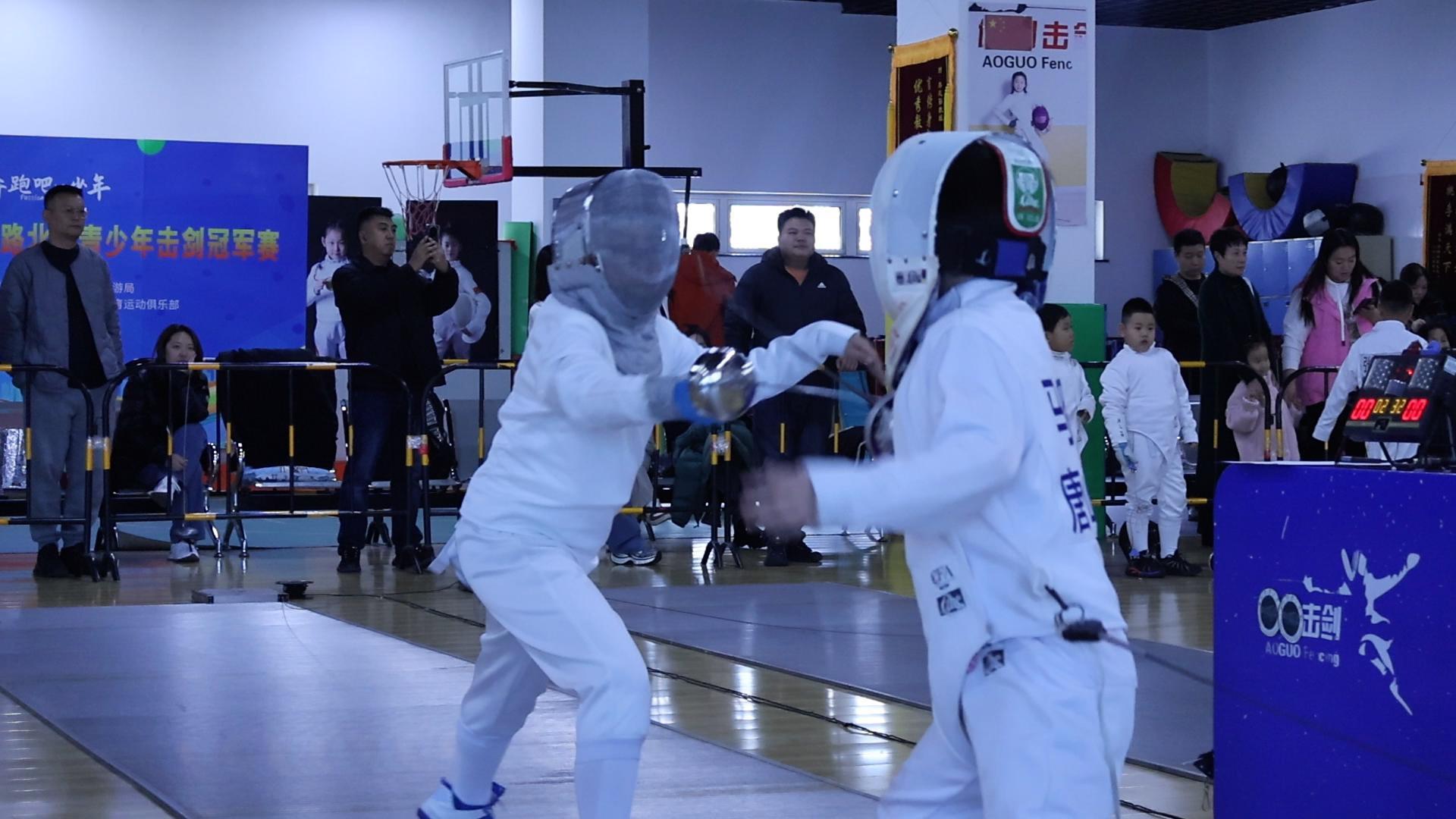 “奔跑吧·少年”2025年路北区青少年击剑冠军赛开赛