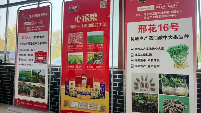 京津冀“科技小院”建设发展研讨会在唐举办