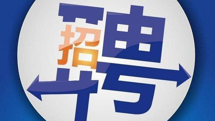 11月18日，滦州现场招聘会！