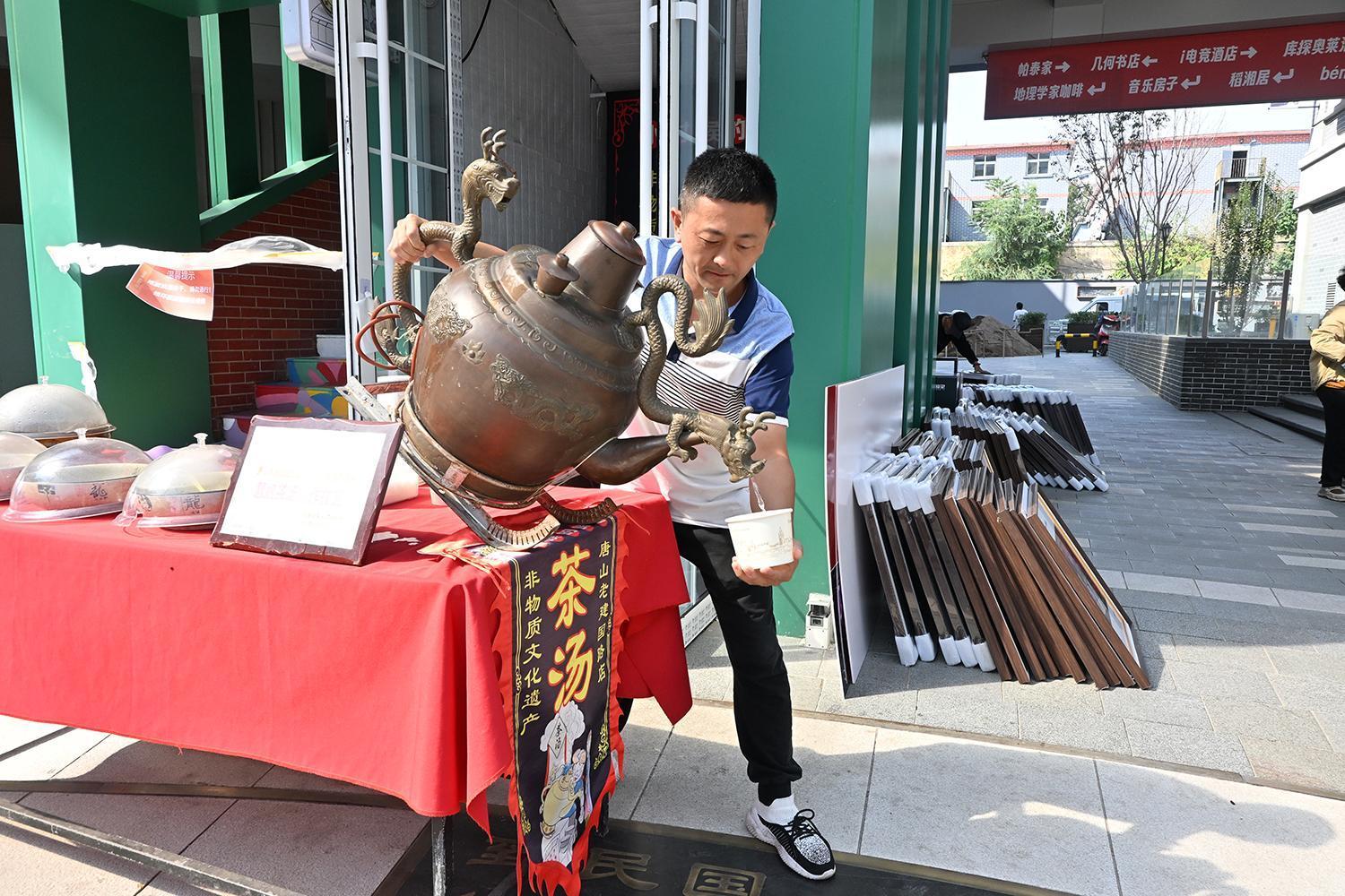一碗茶湯四代情 守護唐山“老味道”