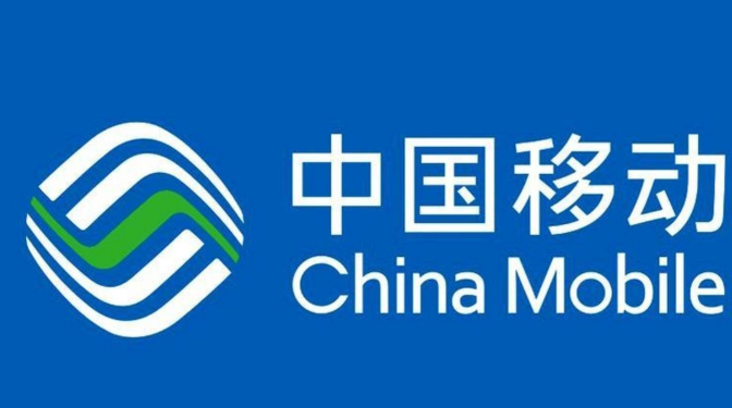 唐山移动2026年合作伙伴大会共启共赢新篇章