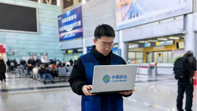 “移”路护航！唐山移动全力筑牢春运通信保障防线