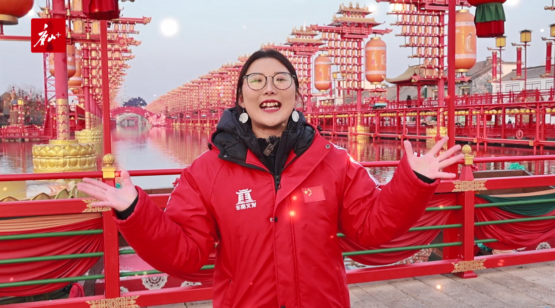 唐山之好、唐山之美、唐山之新丨传播唐山文旅热度，传递唐山城市温度