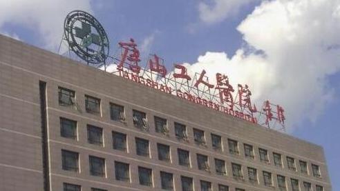 工人医院开展全国爱耳日健康义诊