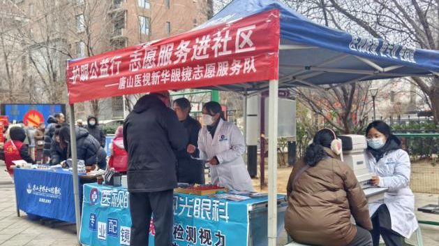 唐山市路南区：传承雷锋精神 展现志愿风采