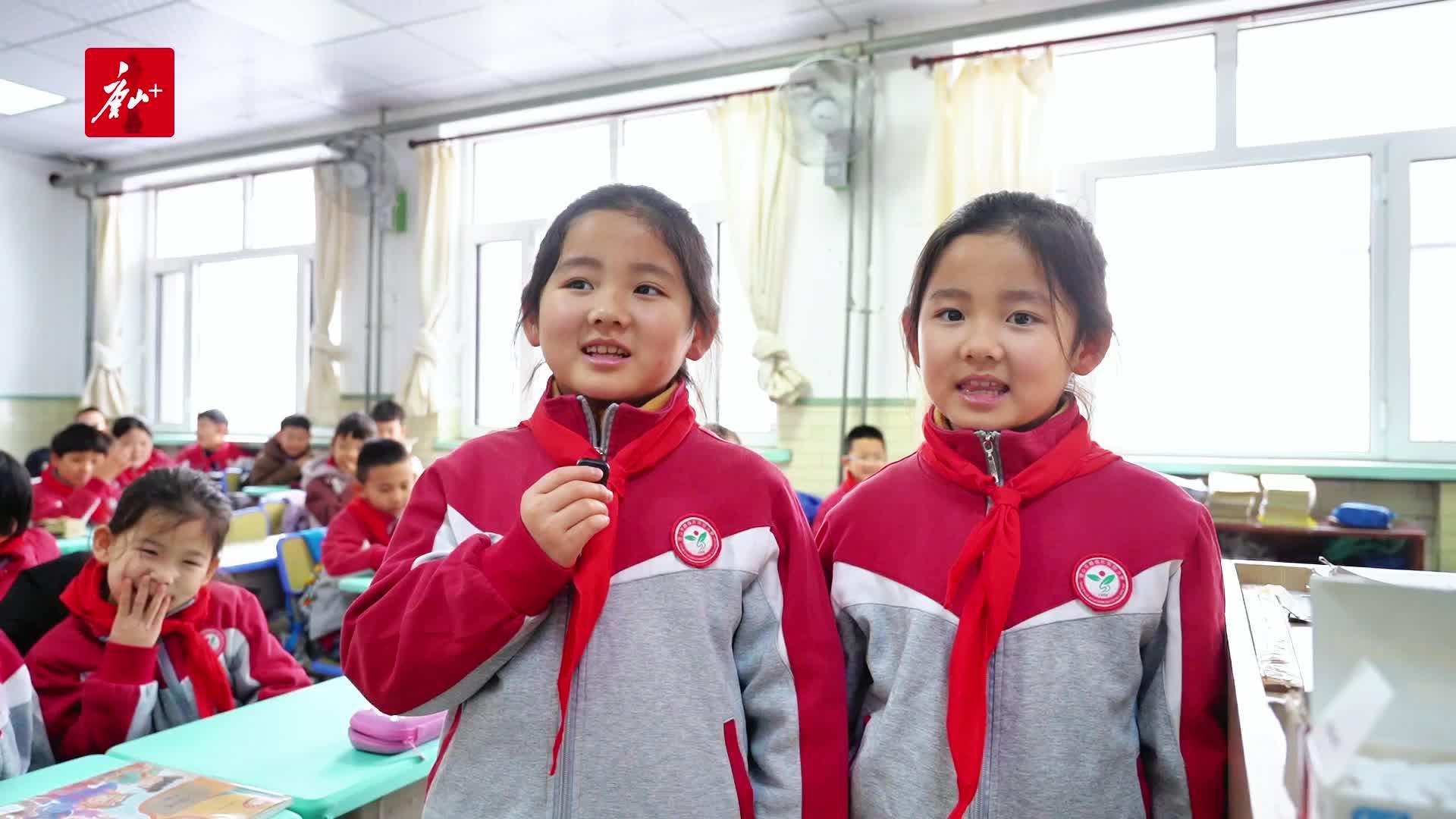 唐山娃迎来新学期