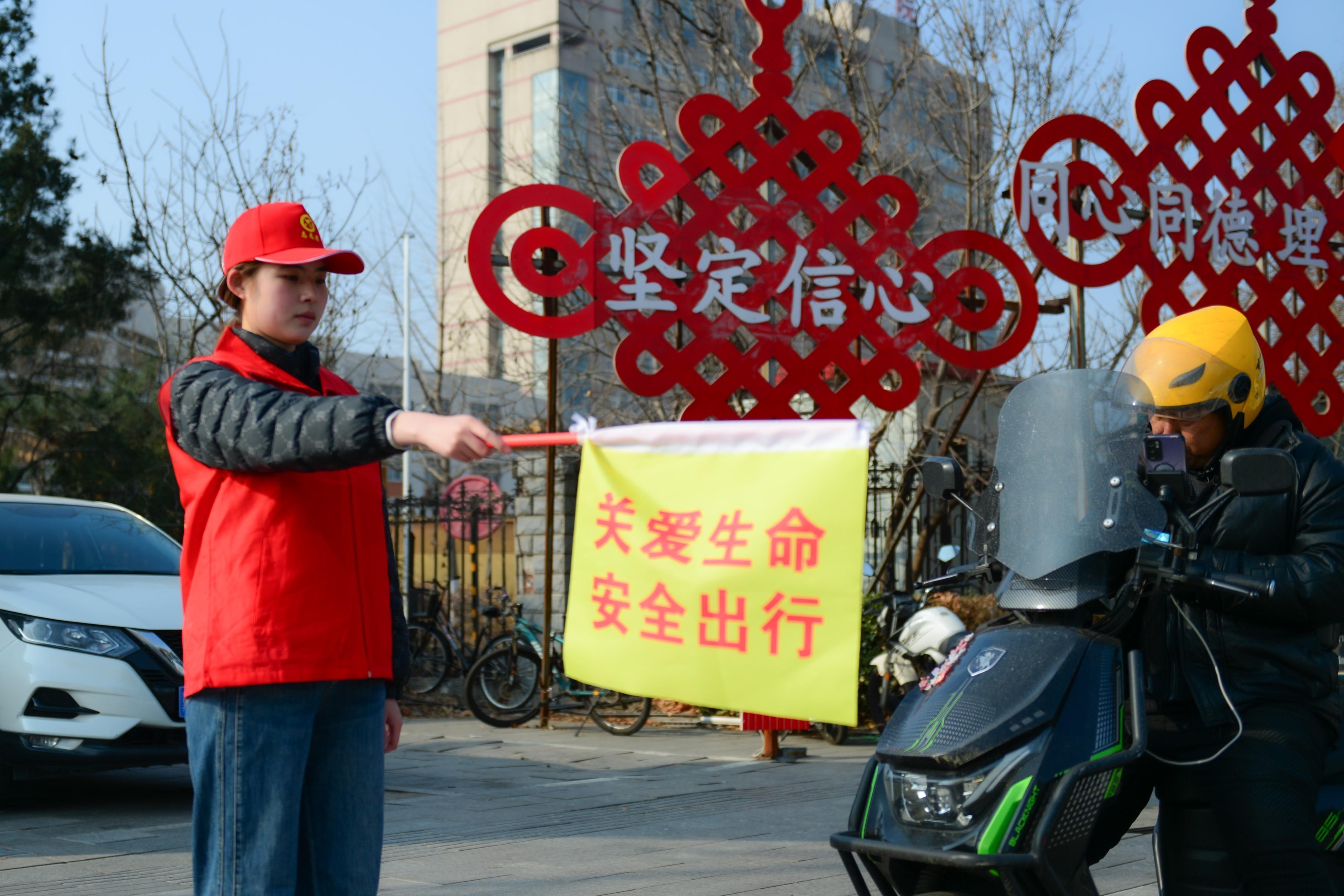 大学生交通安全志愿劝导活动启动