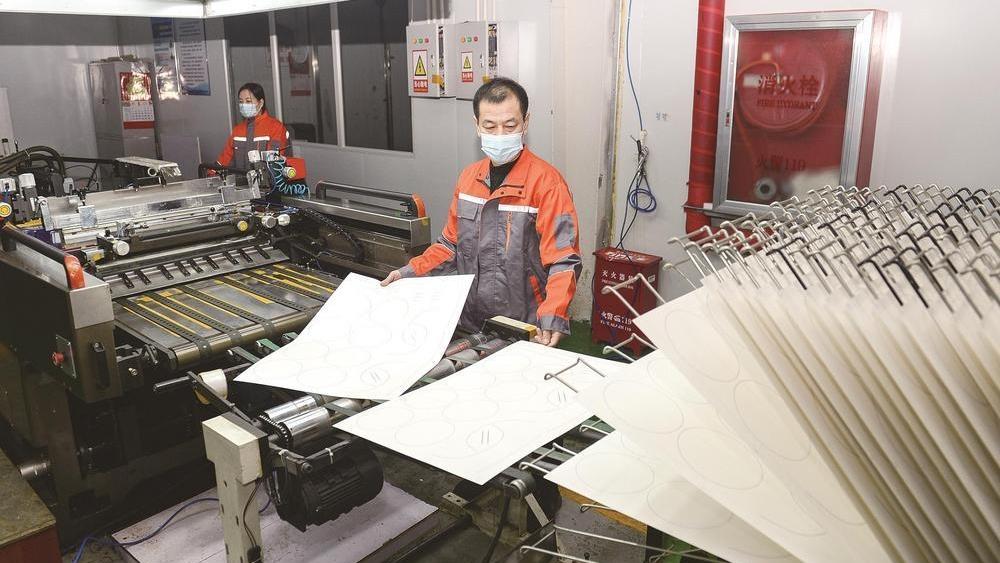 窑火传千年 花纸焕新彩