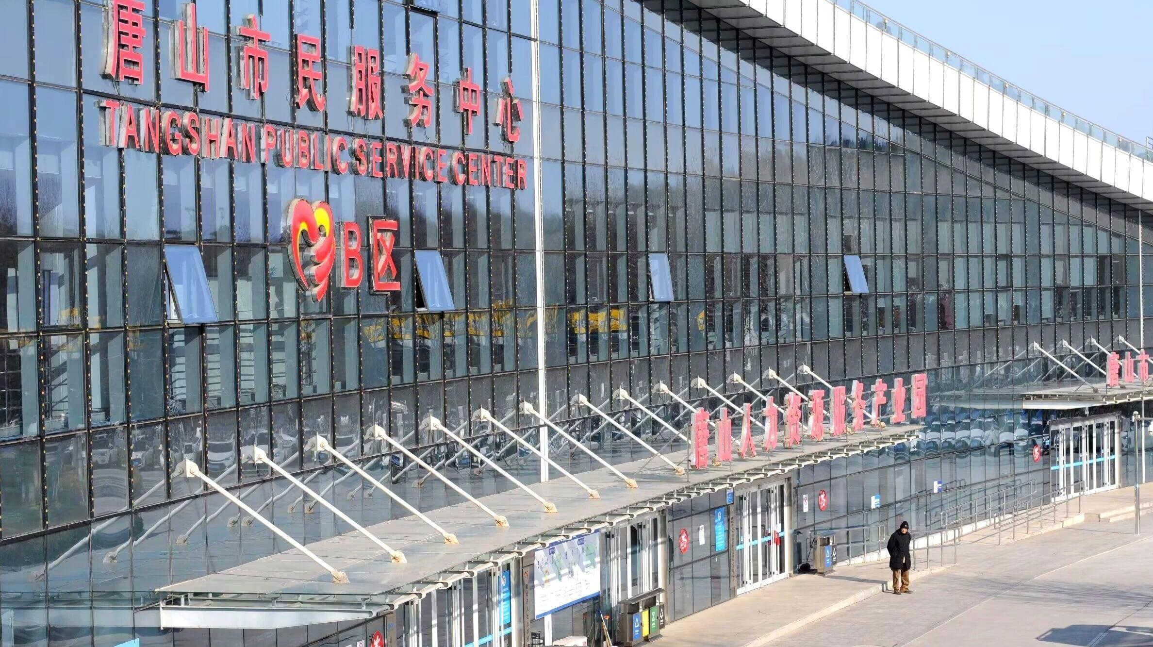 唐山行政审批局开展政务服务监督员专项活动